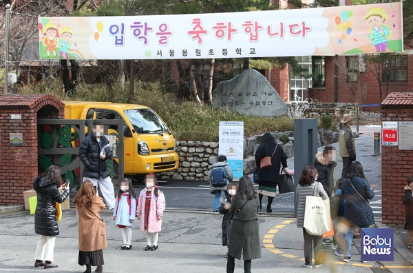 저출생, 학령인구 감소 여파로 유치원-초등교사 임용도 줄어들고 있다. 2021년 서울 용원초등학교 입학식 풍경.&nbsp; ⓒ베이비뉴스