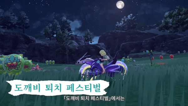 - 신규 미니게임 '도깨비 퇴치 페스티벌'&nbsp;