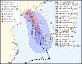 6호 태풍 '카눈'의 예상 진로도(기상청 제공)