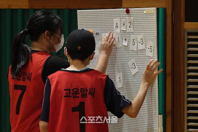 패드민턴으로 받은 숫자와 연산 카드로 학생들이 수학 과제를 풀어가고 있다. 사진 |  윤수경기자 yoonssu@sportsseoul.com