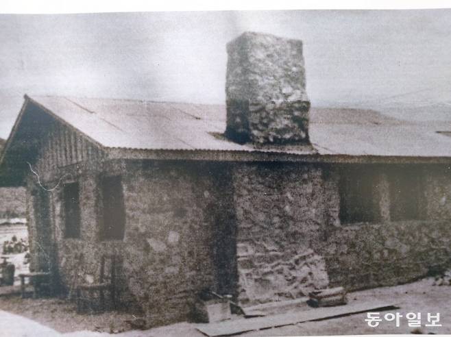 거제포로수용소의 64야전 병원 VIP 하우스의 모습.