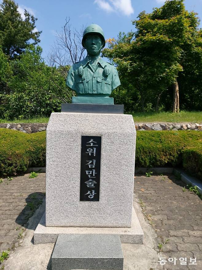 경기도 파주 통일공원의 김만술 소위 흉상.  파주 = 구자룡 기자
