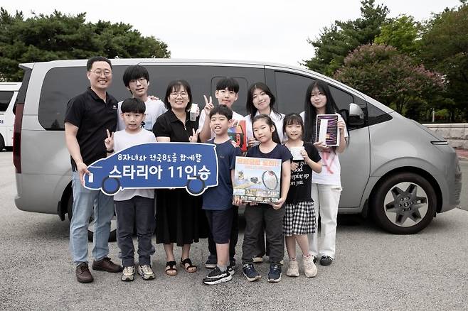 9일 전북 완주 현대차 전주공장에서 열린 '현대차 저출산·육아지원 노사 TFT 간담회'를 마치고 정기환 기술기사(뒷줄 왼쪽 첫번째)와 가족이 증정받은 스타리아 앞에서 기념촬영을 하고 있다. 현대차 제공