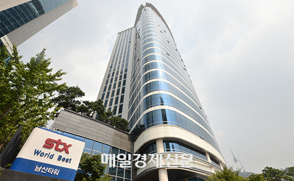 STX Corp. headquarters in Seoul. [Photo by Lee Seung-hwan]