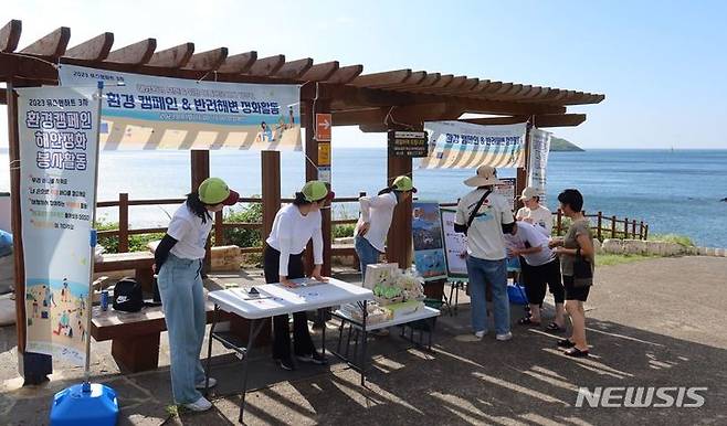 [서울=뉴시스]진에어 지역주민과 함께 제주 반려해변 환경 보호 캠페인 진행(사진=진에어 제공)