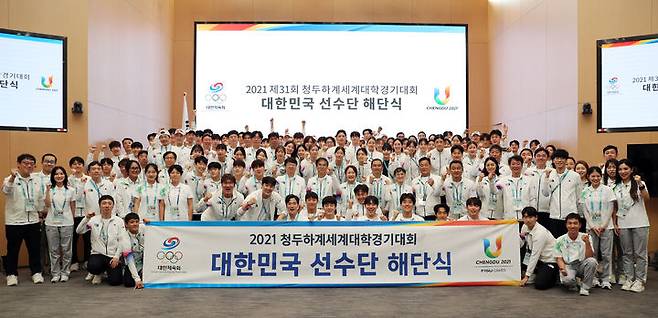 [서울=뉴시스] 한국은 지난 8일에 열린 2021 제31회 청두하계세계대학경기대회에서 종합순위 3위를 기록했다. 2023.08.08 (사진=대한체육회 제공) photo@newsis.com *재판매 및 DB 금지