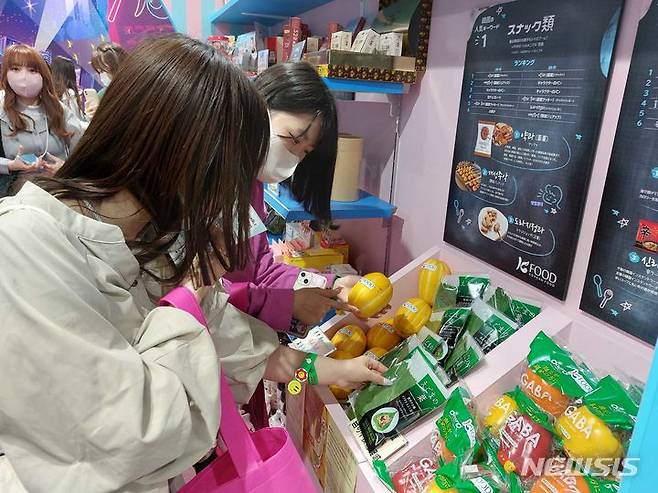 일본에서 기능성 표시 식품으로 등록된 한국산 참외 홍보현장. (사진=한국농수산식품유통공사 제공) 2023.08.09. photo@newsis.com *재판매 및 DB 금지