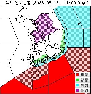 [서울=뉴시스] 6호 태풍 카눈이 북상함에 따라 서울 전역에 내려졌던 폭염경보가 한 단계 격하했다. 이는 지난달 28일 서울권에 폭염경보가 내려진 지 11일 만이다. (사진제공=기상청) 2023.08.09. photo@newsis.com *재판매 및 DB 금지