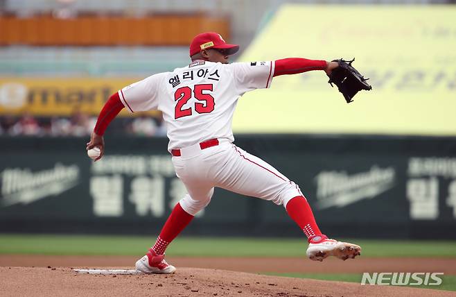 [인천=뉴시스] 고승민 기자 = 24일 인천 SSG랜더스필드에서 열린 2023 KBO 리그 LG 트윈스 대 SSG 랜더스 경기, 1회초 LG 공격 SSG 선발투수 엘리아스가 역투하고 있다. 2023.05.24. kkssmm99@newsis.com