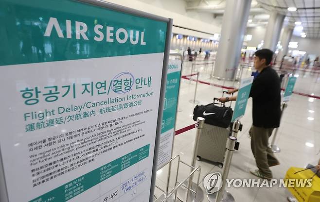 태풍에 '결항' (제주=연합뉴스) 변지철 기자 = 제6호 태풍 '카눈'이 한반도를 향해 접근하는 9일 오전 제주국제공항 출발층 대합실에 결항을 알리는 안내문이 놓여있다. 2023.8.9 bjc@yna.co.kr