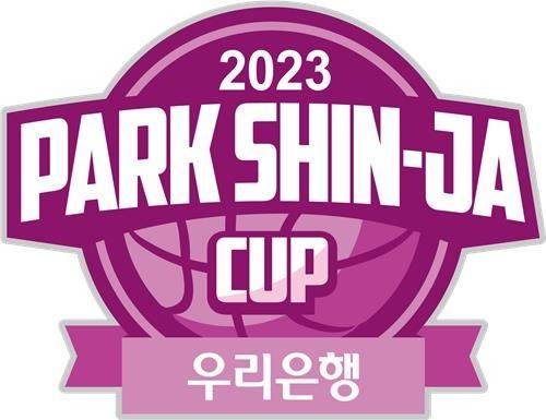 박신자컵 대회 [WKBL 제공. 재판매 및 DB 금지]