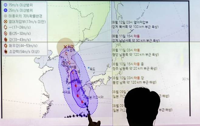 일본이 제6호 태풍 '카눈'이 빠져나가자마자 7호 태풍 '란'의 이동 경로에 긴장하고 있다.ⓒ연합뉴스