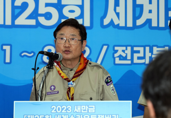 <yonhap photo-2539="">지난 6일 2023 새만금 세계스카우트 잼버리가 열리고 있는 부안군 잼버리장 내 프레스센터에서 박보균 문화체육관광부 장관이 기자회견을 하고 있다. 사진=연합뉴스</yonhap>