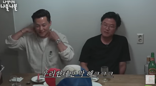 사진제공=유튜브 채널 십오야