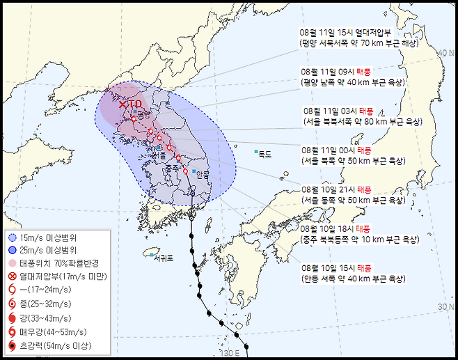 ▲제 6호 태풍 카눈(KHANUN) 사진 : 기상청 제공 (2023년 08월 10일 16시 00분 발표)