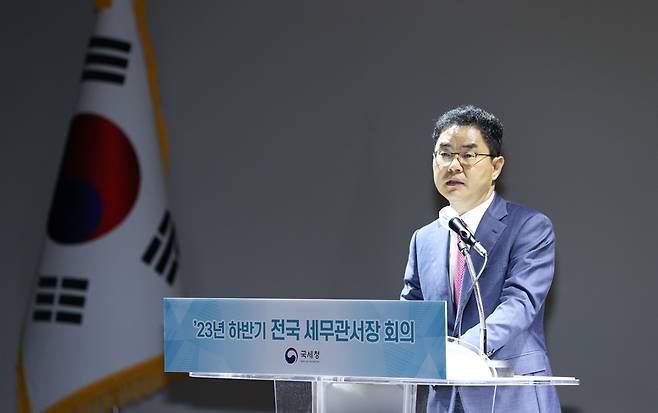 전국 세무관서장 회의에서 인사말하는 김창기 국세청장