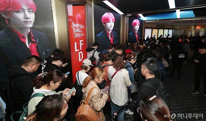 롯데면세점 따이궁 대기줄 /사진=김창현 기자 chmt@