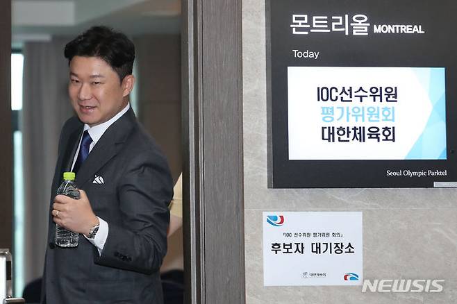 [서울=뉴시스] 권창회 기자 = 국제올림픽위원회(IOC) 선수위원 한국 후보에 도전장을 낸 진종오가 10일 오후 서울 송파구 서울올림픽파크텔에서 열린 IOC 선수위원 평가위원회 비공개 면접에 참석하고 있다. 2023.08.10. kch0523@newsis.com