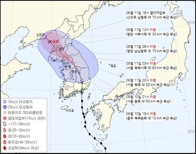 [서울=뉴시스] 제6호 태풍 '카눈(KHANUN)'이 10일 오후 7시 기준 충청권을 지나 중부지방으로 북북서진 중이다. *재판매 및 DB 금지