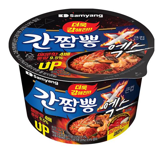 간짬뽕 엑스. 삼양식품 제공