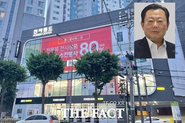 전자랜드는 지난 1일 김형영 전자랜드 유통사업부 상품팀 상무를 대표이사로 선임했다고 밝혔다. 오른쪽 위 작은 사진은 김형영 신임 대표. /이중삼 기자·전자랜드