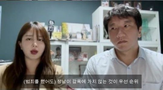 사진=유튜브 채널 ‘노종언 김다예 진짜뉴스’ 캡처