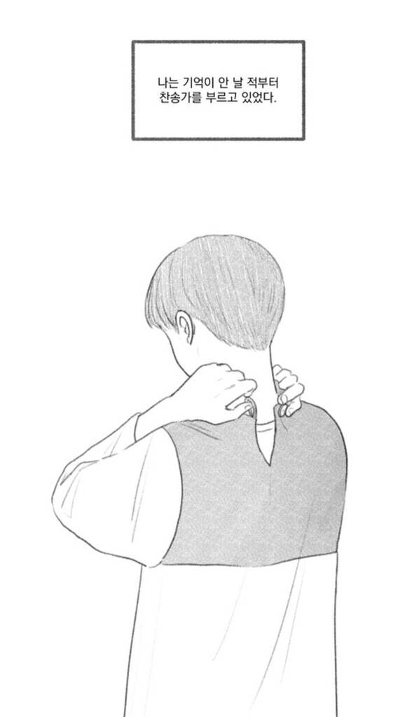 웹툰 '요나단의 목소리' [딜리헙 갈무리]