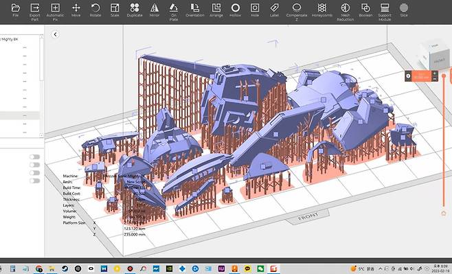 출력시 서포터 설계 프로그램인 ‘VOXEL DANCE TANGO‘