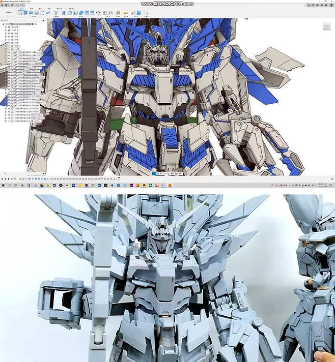 퍼펙트빌리티 설계도와 출력물