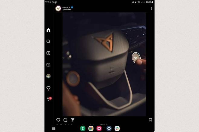 갤럭시 Z 폴드 5에 적용된 인스타그램의 새 사용자 인터페이스(UI). [샘모바일 홈페이지 캡처]