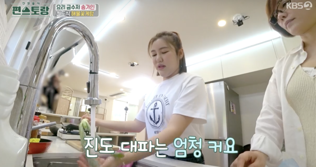  ⁇  Stars Top Recipe at Fun-Staurant  ⁇  Song Ga-in reveals the power of food cost, and above all, it adds to the warmth of taking care of the surroundings.On the 11th KBS2TV  ⁇  Stars Top Recipe at Fun-Staurant  ⁇  Song Ga-in visited his senior Han Hye-jin house.Song Ga-in is a special product of  ⁇ Jindo, and it has brought about two carriers, bringing all the ingredients to Cuisine.Song Ga-in, which brought Jindos ingredients such as Jindo abalone, Jindo black rice, seaweed, crab, etc. Cuisine It boasted the aspect of gold spoon, all of which were said to be a sample of  ⁇   ⁇   ⁇   ⁇ , both hands heavy.Song Ga-in prepared a special product gift to Cuisine directly, and the younger sister had to give it back.Han Hye-jin said that he was so busy, and Song Ga-in said, No matter how busy you are, you can eat rice at home.Song Ga-in, who opened Jindo crab after rice, was a fresh crab sent directly from the mountain.In particular, the proprietary sauce that has been shipped from home has added to its taste.Song Ga-in said, I was rumored to be good at cooking my mothers food, and I grew up watching it.Young Tak told Song Ga-in that the managers are also asking her to do something for her sister. She is famous for shooting a lot of food, and she said that she had a food cost of 40 million won in three months.When all of them were surprised, Song Ga-in surprised me when I finished shooting the  ⁇   ⁇   ⁇ , and all the staffs were always eating beef, mangchang, and the manager was about 20kg.Above all, I was expecting to announce the huge Jindo dinner table next week.