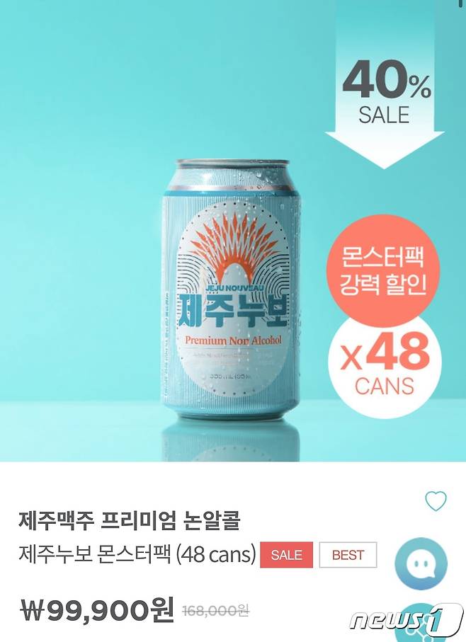 제주맥주 쇼핑몰에서 40% 할인되 판매 중인 '제주누보 몬스터팩'(48캔).(제주맥주 홈페이지)