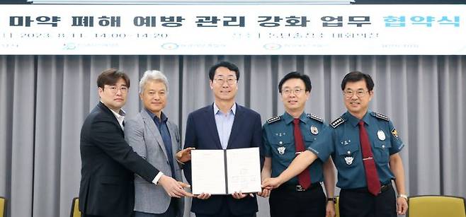 화성시가 ‘청소년 마약 폐해 예방 관리 강화 업무 협약’을 경기도화성오산교육지원청 및 화성서부경찰서, 화성동탄경찰서, 화성시약사회와 체결했다.ⓒ화성시