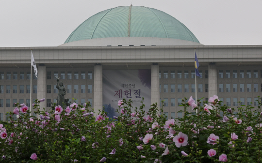 지난달 16일 촬영한 국회 모습. 연합뉴스.