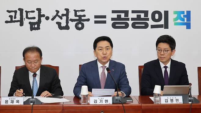 김기현 국민의힘 대표가 지난 6월 22일 오전 서울 여의도 국회에서 열린 최고위원회의에서 발언하고 있다. 연합뉴스