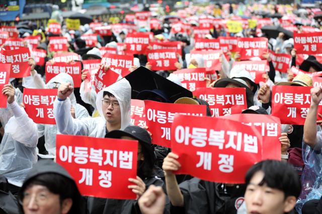 전국에서 모인 교사들이 12일 서울 종로구 종각 일대에서 집회를 열어 안전한 교육 환경을 위한 법 개정을 촉구하고 있다. 뉴시스