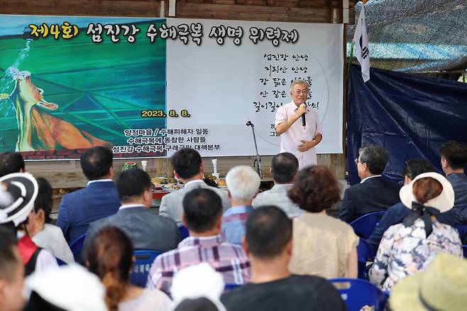 문재인 전 대통령이 8일 오전 전남 구례군 구례읍 양정마을에서 열린 '섬진강 수해 극복 3주년 행사'에 참석해 인사말을 하고 있다.[연합]