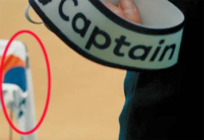 ▲ 주장 완장 너머로 비치는 태극기