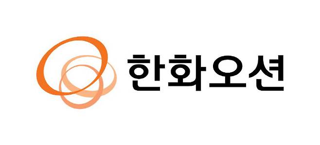 한화오션 CI (사진=한화오션)