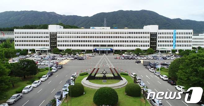 경상남도청 전경(경남도 제공)/뉴스1