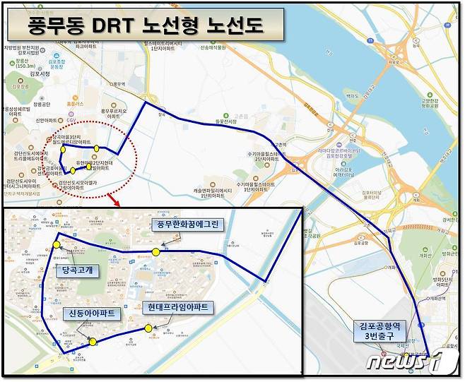 똑버스 노선도(김포시 제공) / 뉴스1