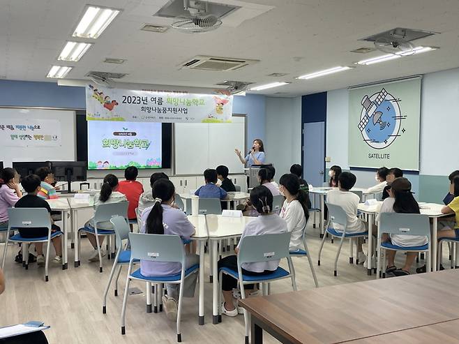 BMW코리아미래재단이 굿네이버스와 함께 '여름 희망나눔학교'를 진행하고 있다.