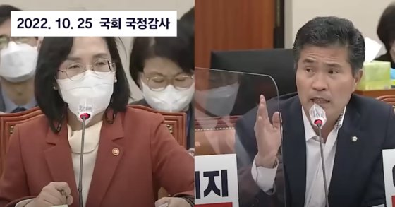 이원택 민주당 의원(오른쪽)이 지난해 10월 국감에서 김현숙 여가부 장관을 상대로 질의하고 있다. 유튜브 캡처