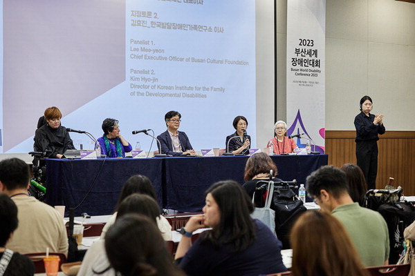 한국장애인문화예술원이 지난 9일 부산 벡스코 제1전시장에서 ‘장애, 예술, 크리에이티브’를 주제로 개최한 콘퍼런스 모습.  부산문화재단 제공