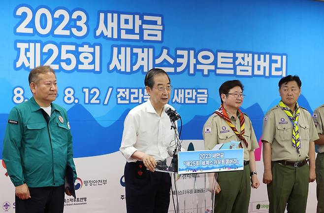 한덕수 국무총리가 지난 4일 전북 부안군 2023 새만금 세계스카우트잼버리 대회장 내 프레스룸에서 2023 새만금 세계잼버리 관련 정부입장을 발표하고 있다. 왼쪽부터 이상민 행정안전부 장관, 한 총리, 박보균 문화체육관광부 장관, 김관영 전북도지사. [사진 출처=연합뉴스]