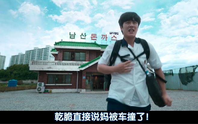 디즈니플러스가 지난 9일 공개한 한국 오리지널 콘텐츠 ‘무빙’이 중국 현지 사이트에서 불법 스트리밍되고 있다.