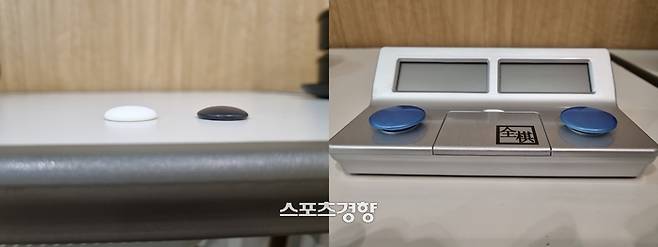 중국 바둑에서 사용하는 바둑돌(왼쪽)과 초시계.   진천 | 윤은용 기자