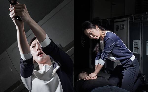 에어로케이항공