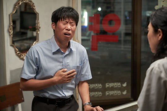 영화 '달짝지근해' /사진제공=(주)마인드마크