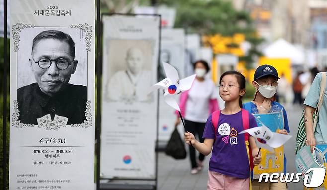 광복절을 하루 앞둔 14일 오후 서울 서대문형무소역사관 주변에 독립운동가들을 소개하는 입간판이 설치돼 있다. 2023.8.14/뉴스1 ⓒ News1 이승배 기자